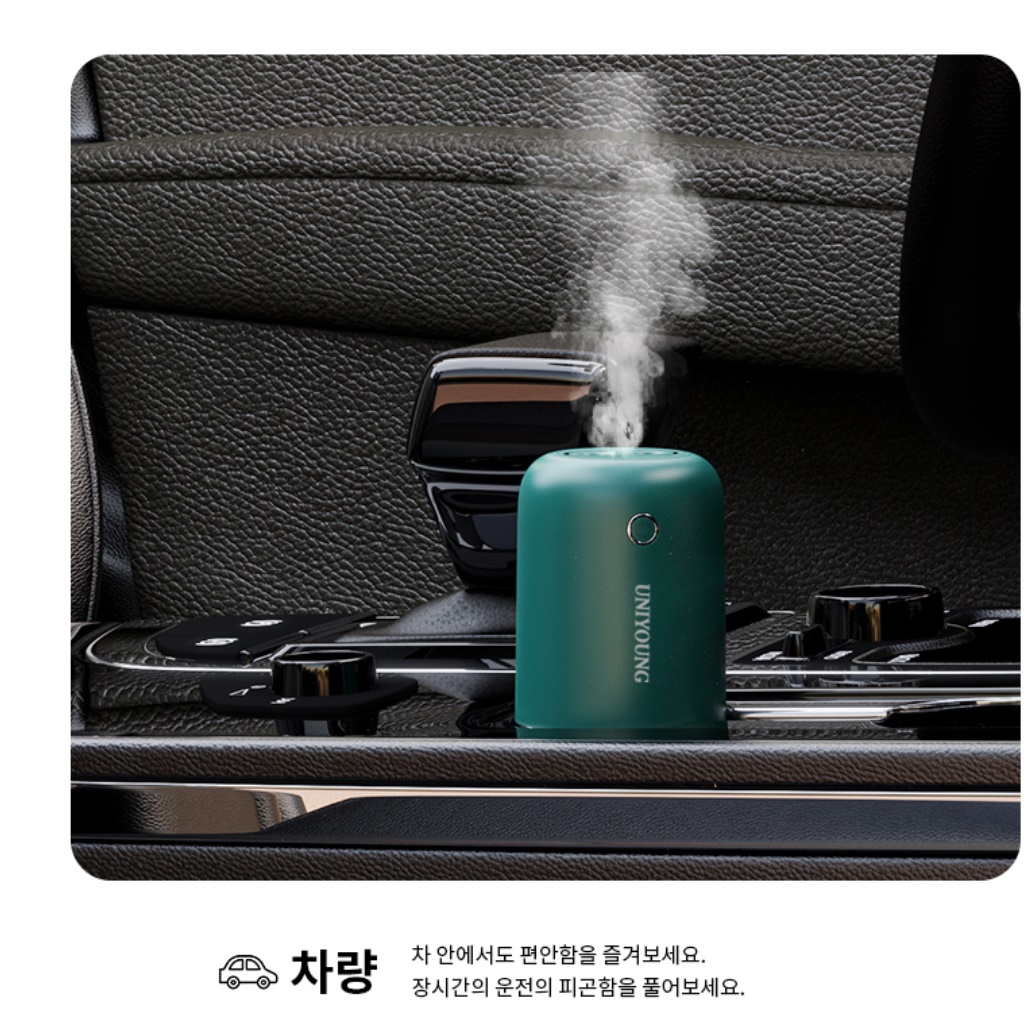 책상용가습기 개인용 원룸 자취방 작은 가습기 아이방 가습기 - 상세 이미지 4