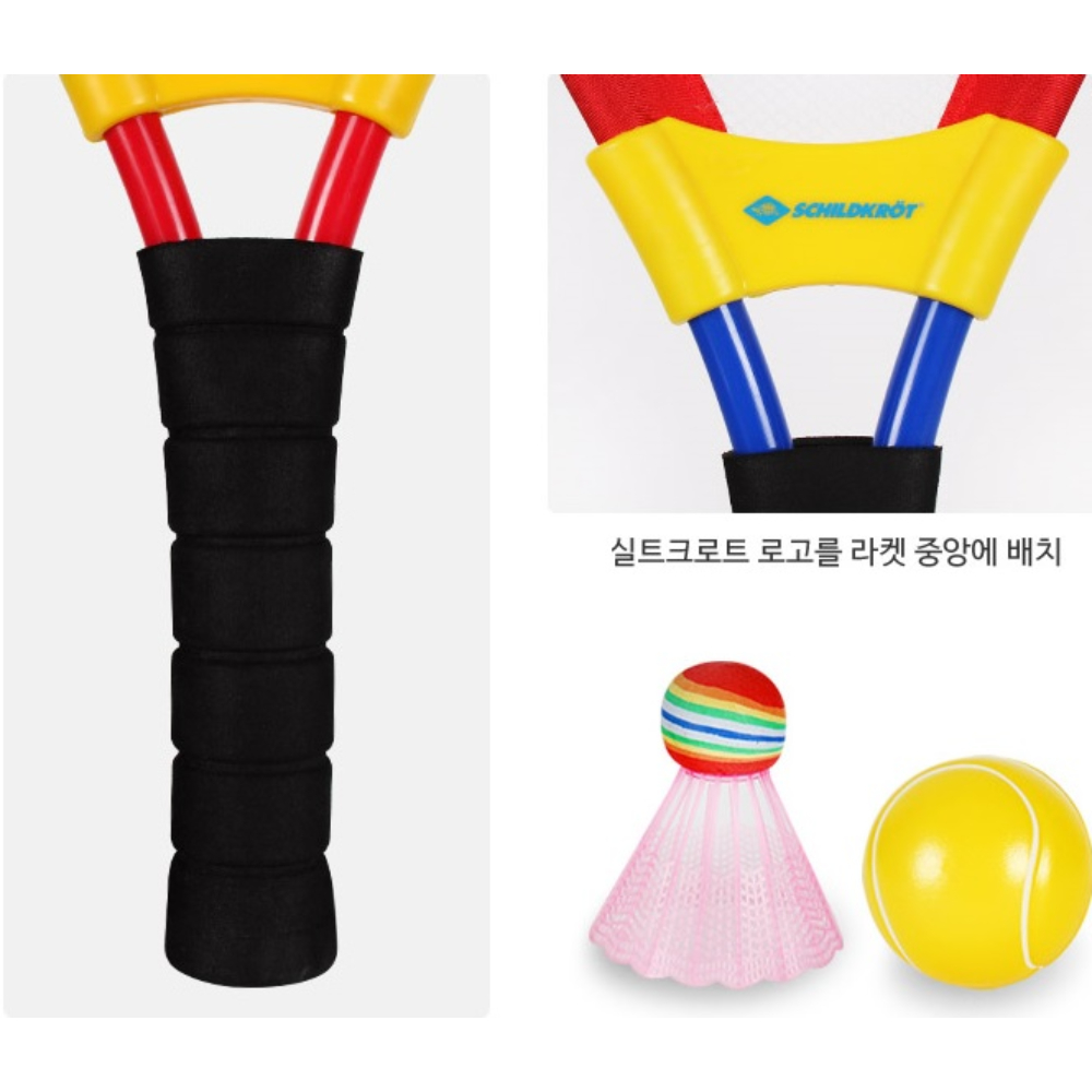 어린이 유아 빅민턴 세트 미니 배드민턴 라켓 셔틀콕 셋트 자이언트 빅민턴 - 상세 이미지 4