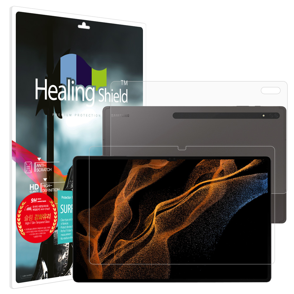 갤럭시탭S8울트라 9H 액정보호 강화유리필름1매 후면1매 - 상품 이미지