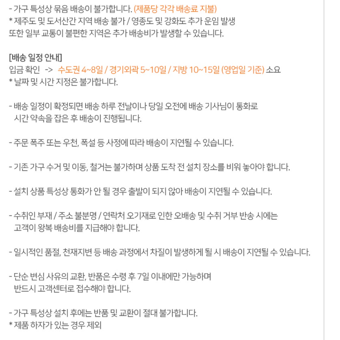 3단 도어형 우드 서랍장 높은 드레스룸서랍장 나무 키큰 안방서랍장 속옷장 양말 코너 원목 - 상세 이미지 3