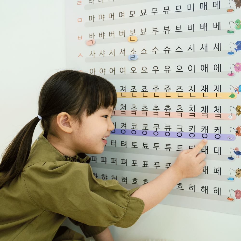 자석벽보와 앱으로 시작하는 한글 공부 받침음절표 패키지(앱+교구) - 상세 이미지 3