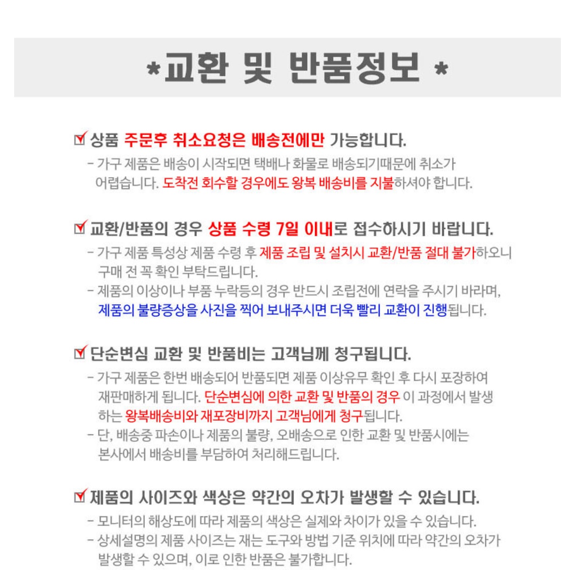 2인소파 라운지소파 미니쇼파 보조 미니멀 매장 상담실