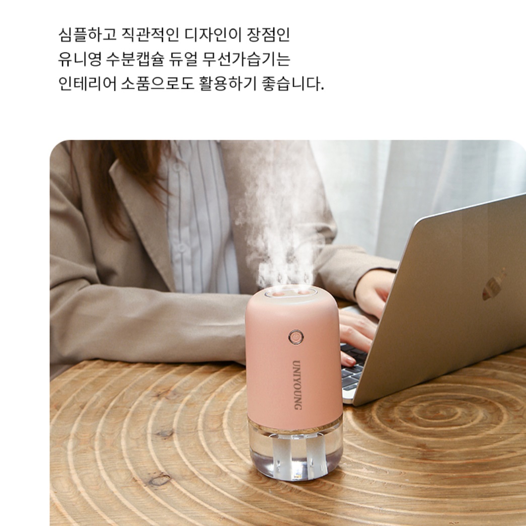책상용가습기 개인용 원룸 자취방 작은 가습기 아이방 가습기 - 상세 이미지 5