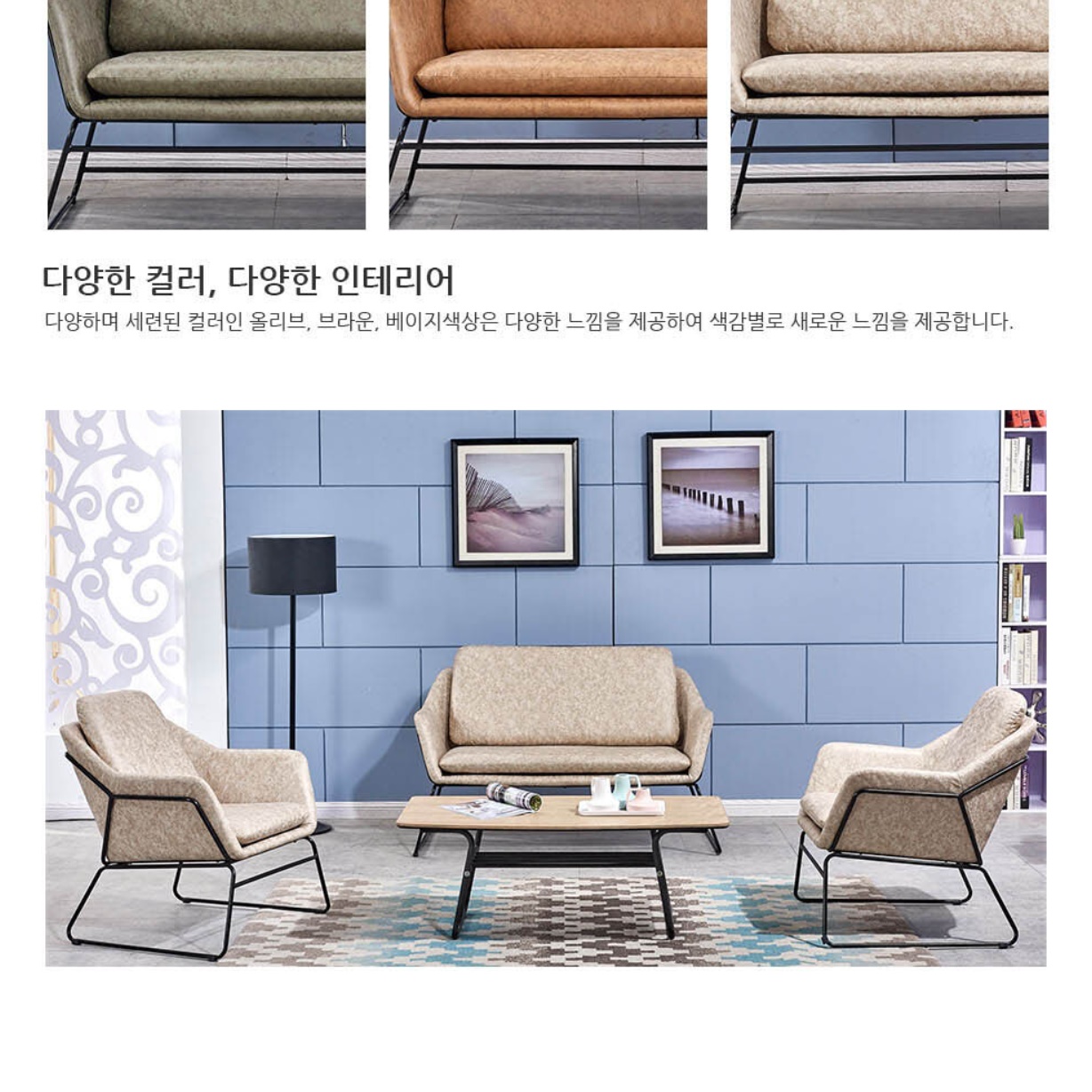 2인소파 라운지소파 미니쇼파 보조 미니멀 매장 상담실