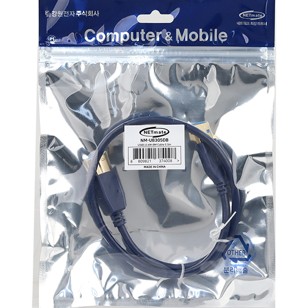 강원전자 넷메이트 USB3.0 B타입 AM-BM 케이블 2m, 1개 - 상세 이미지 2
