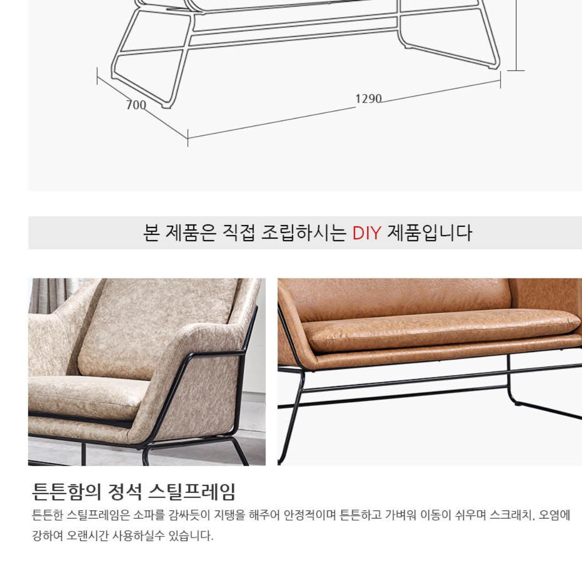 2인소파 라운지소파 미니쇼파 보조 미니멀 매장 상담실