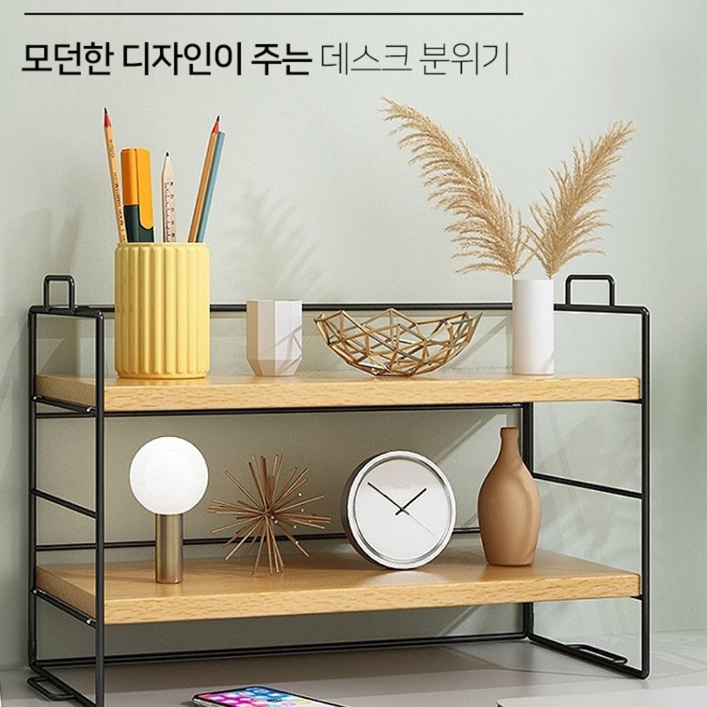 식탁위선반 틈새 선반장 식탁 정리대 낮은선반 1단