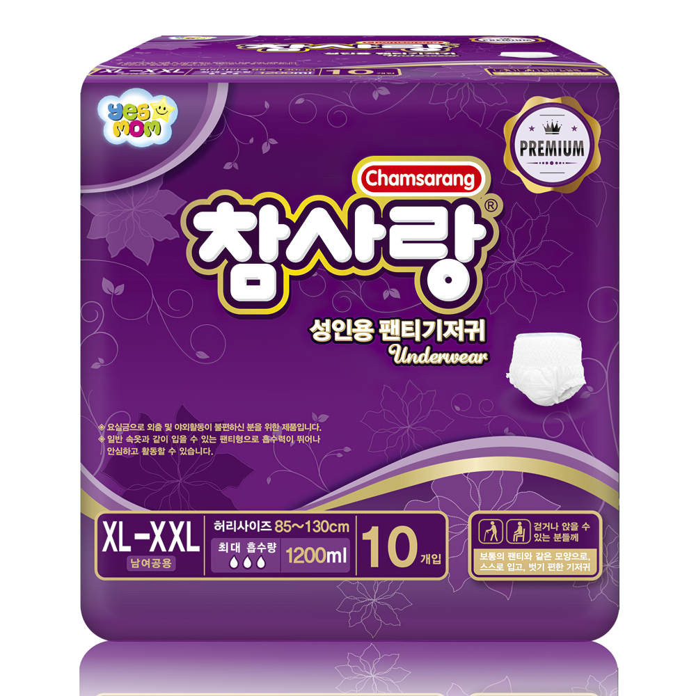 참사랑 프리미엄 성인용 팬티기저귀 특대형 10p 8팩 - 상세 이미지 2