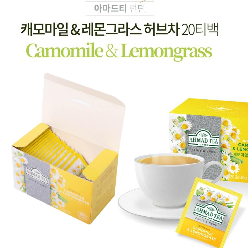 캐모마일 티 레몬그라스 허브티 카모마일 20티백 고급 허브 차 케모마일 - 상세 이미지 2