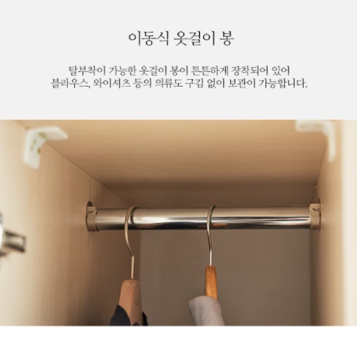 1인용 한칸 좁은방 미니옷장 슬림 옷장 낮은옷장 - 상세 이미지 4