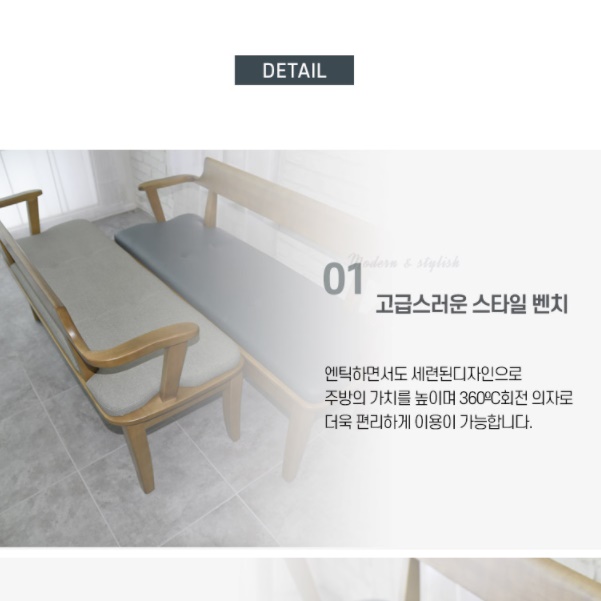 등받이 벤치 의자 2인용 원목 긴 의자 푹신한 식탁 의자 - 상세 이미지 3