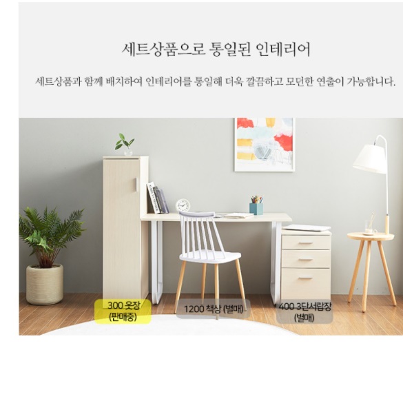 1인용 한칸 좁은방 미니옷장 슬림 옷장 낮은옷장 - 상세 이미지 2