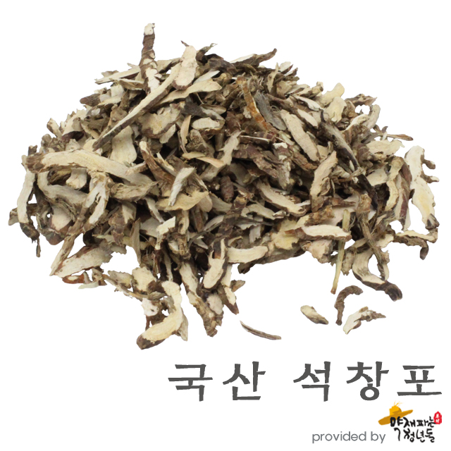 국산 절 석창포 600g - 상품 이미지
