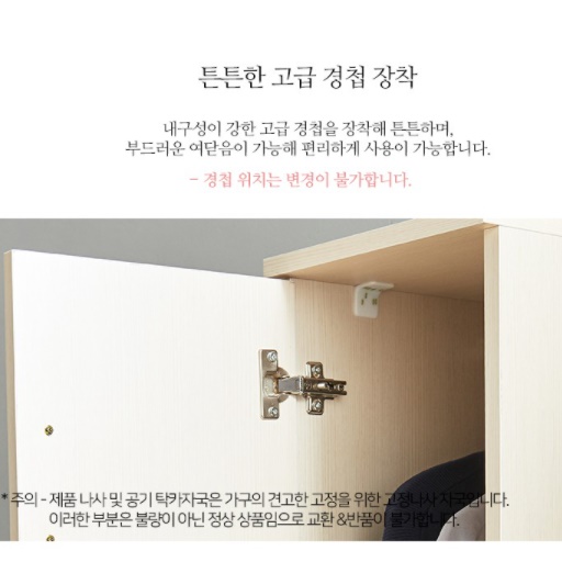 1인용 한칸 좁은방 미니옷장 슬림 옷장 낮은옷장 - 상세 이미지 5