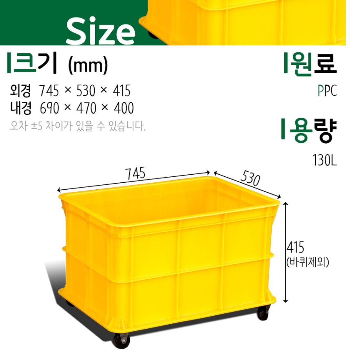 바퀴바구니 130 양파보관함 블루베리수확바구니 적재 어상자 농수산물 박스 과수원상자 배추 - 상세 이미지 4