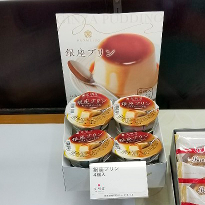 분메이도 긴자 푸딩 4개입 : KAIJAPAN