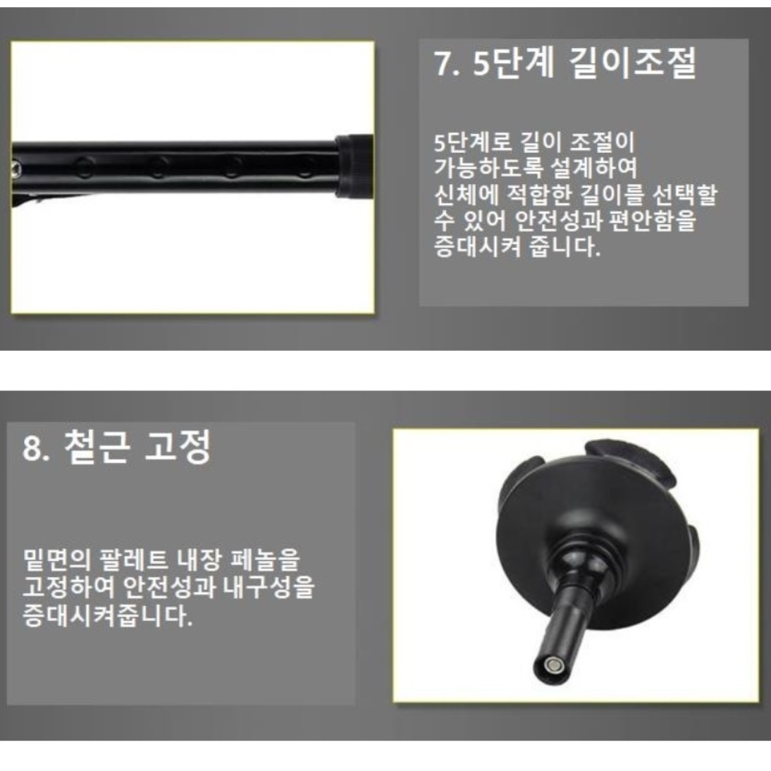 접는 지팡이 후레쉬 지팡이 환자용 지팡이 신사 어른 장애인 - 상세 이미지 4