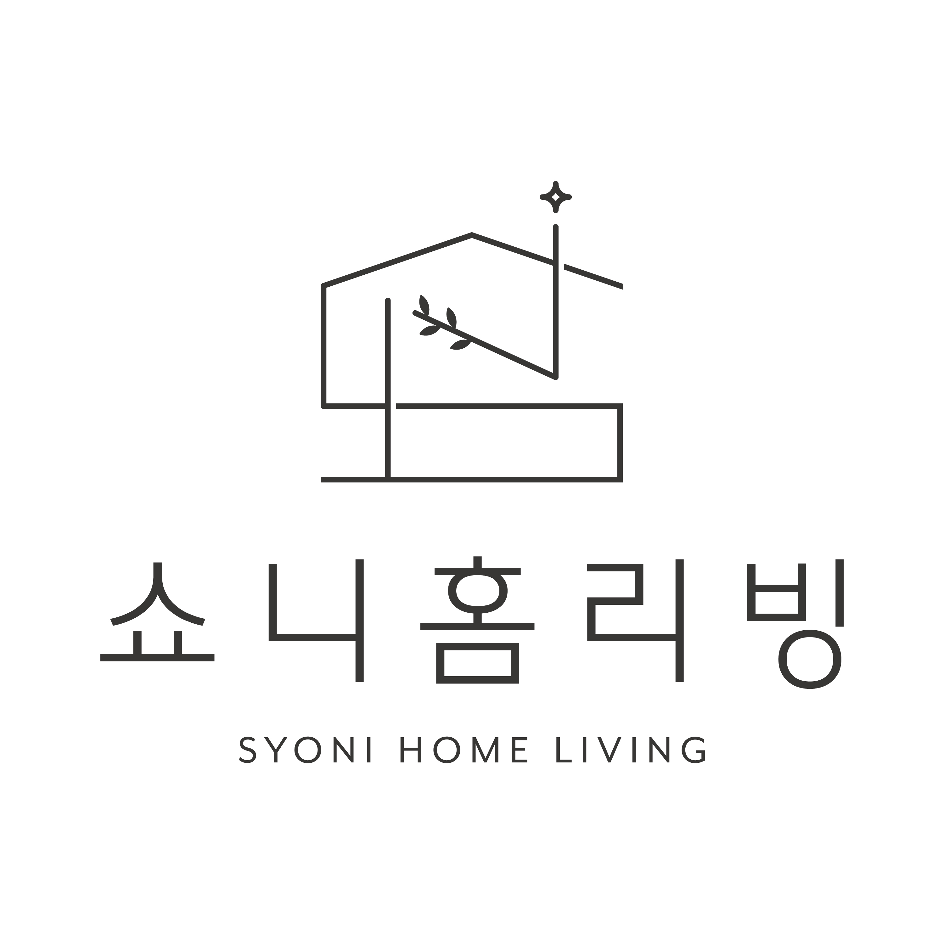 쇼니홈리빙 스토어 로고