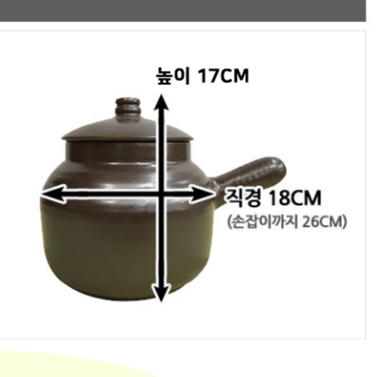 대형 도자기약탕기 전통 약탕기 홍삼 인삼 약탕기 한약 달이기