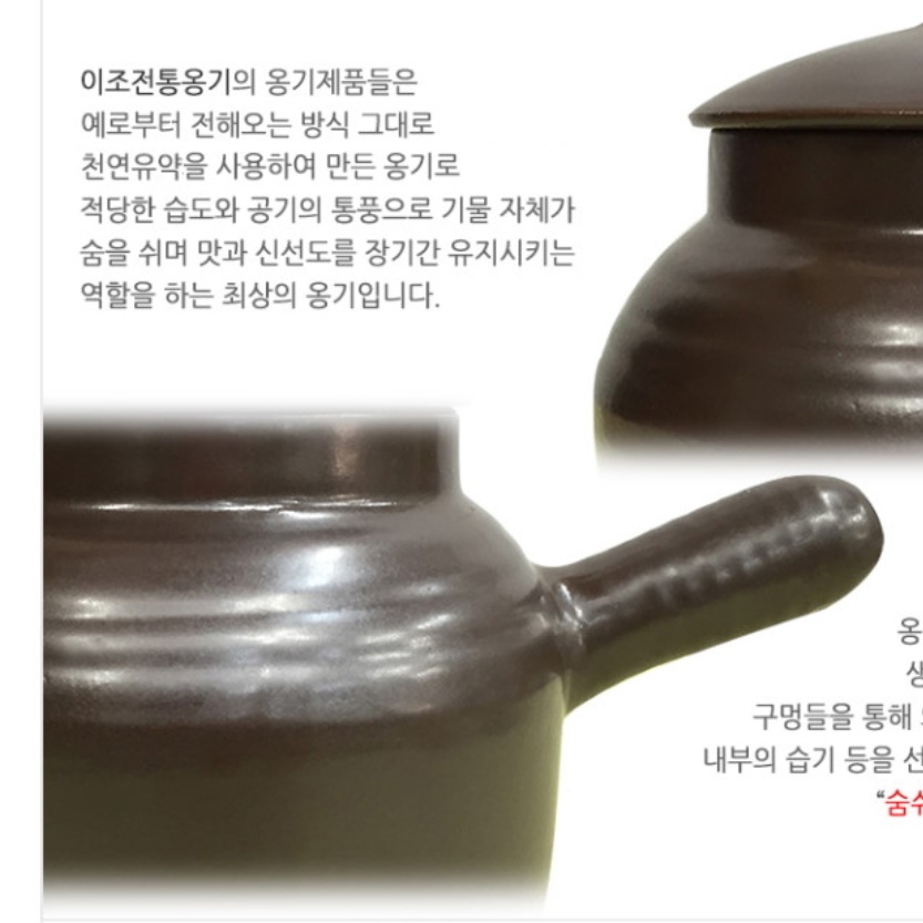 대형 도자기약탕기 전통 약탕기 홍삼 인삼 약탕기 한약 달이기