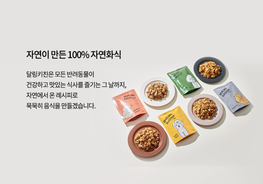 강아지화식 달링키친 대용량 소고기&닭고기 100g x 24 판매처 상세 정보 이미지 3