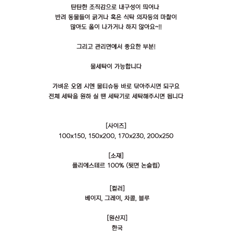 고급 러그 거실용 카페트 유럽풍 거실 패드 겨울 바닥 카펫