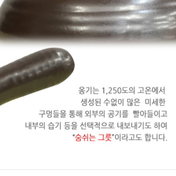 대형 도자기약탕기 전통 약탕기 홍삼 인삼 약탕기 한약 달이기