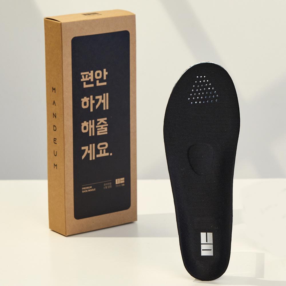 기능성 아치 깔창 평발 신발 안전화 군대 군인 군화 구두 등산화 골프 발아치 인솔