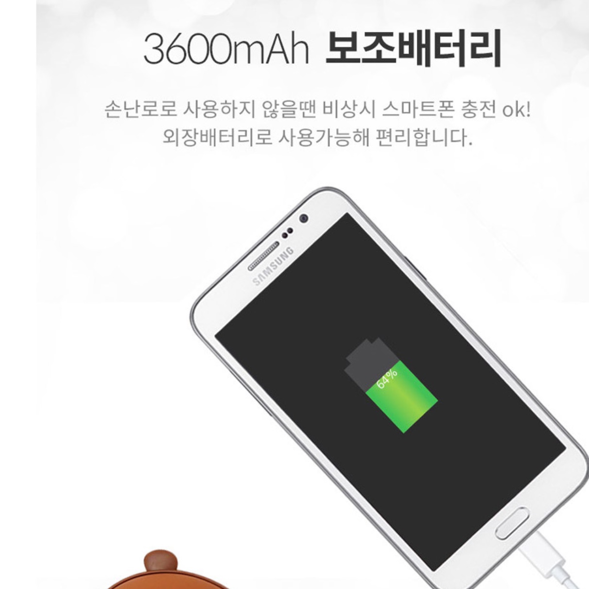 귀여운 캐릭터 전자 핫팩 충전식 캐릭터 손난로 인형 - 상세 이미지 3