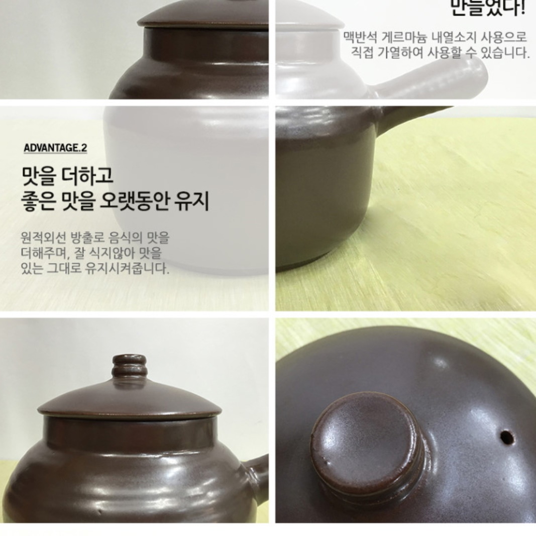 대형 도자기약탕기 전통 약탕기 홍삼 인삼 약탕기 한약 달이기