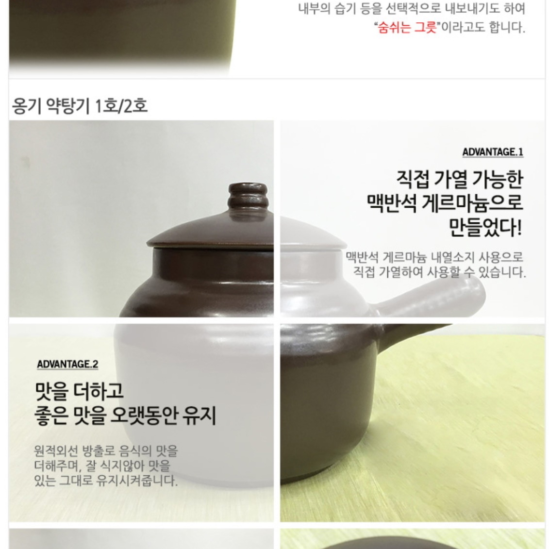 대형 도자기약탕기 전통 약탕기 홍삼 인삼 약탕기 한약 달이기