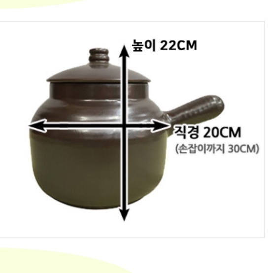 대형 도자기약탕기 전통 약탕기 홍삼 인삼 약탕기 한약 달이기