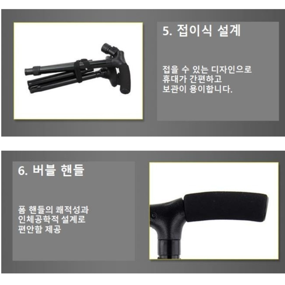 접는 지팡이 후레쉬 지팡이 환자용 지팡이 신사 어른 장애인 - 상세 이미지 5