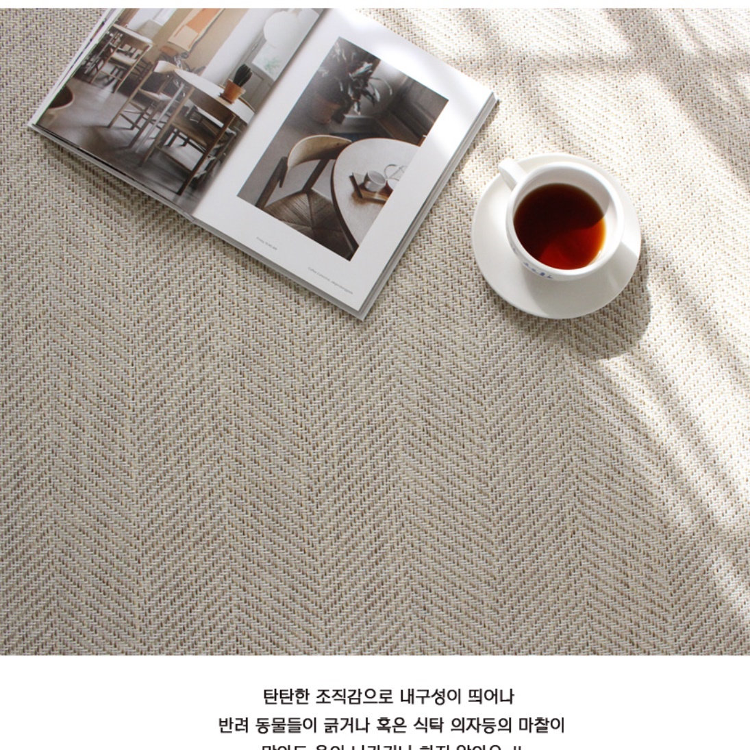 고급 러그 거실용 카페트 유럽풍 거실 패드 겨울 바닥 카펫