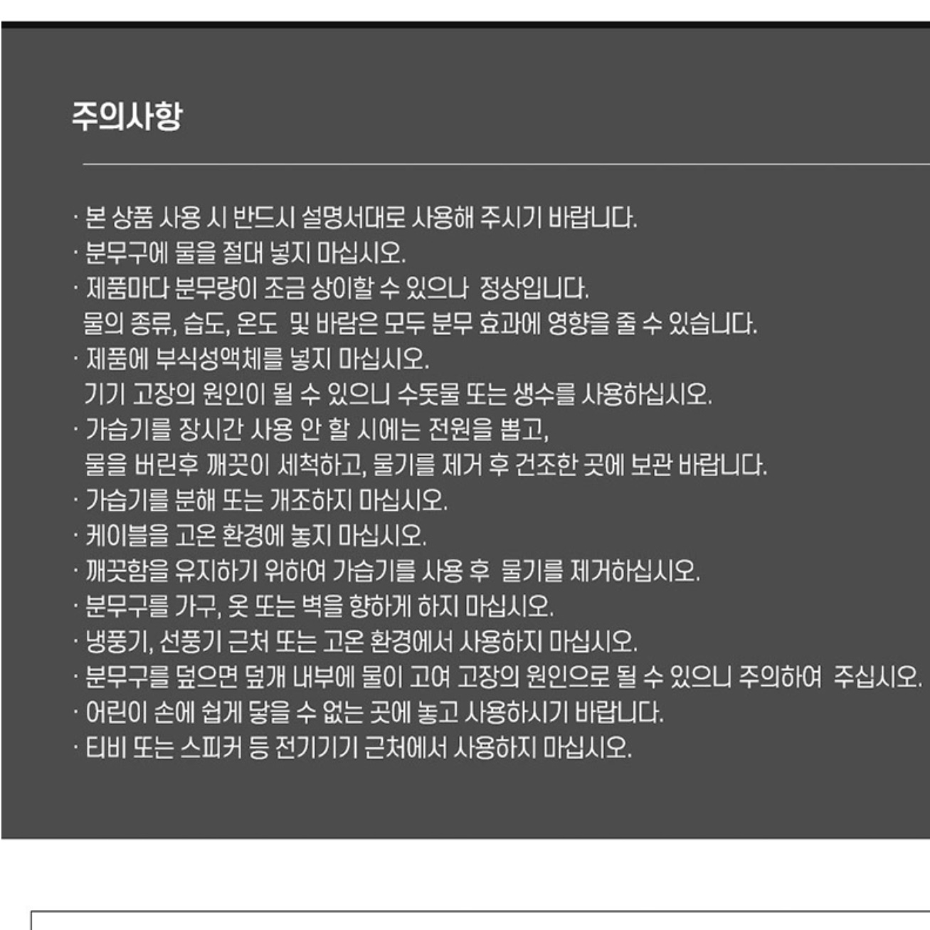 책상용 가습기 소형 가습기 작은 원룸 자취방 조명 개인용 가습기 - 상세 이미지 5