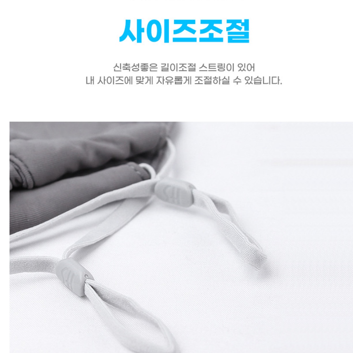 골프용 마스크 트레이닝 마스크 자전거용 테니스 등산용 기미 차단 마스크 - 상세 이미지 2