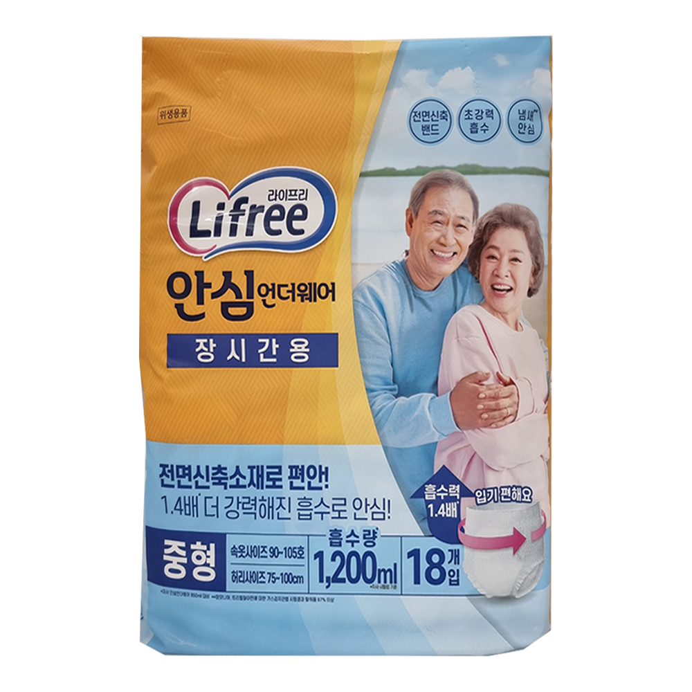 라이프리 성인용 팬티 기저귀 요실금 패드 (중형 / 대형 택1) - 상세 이미지 3