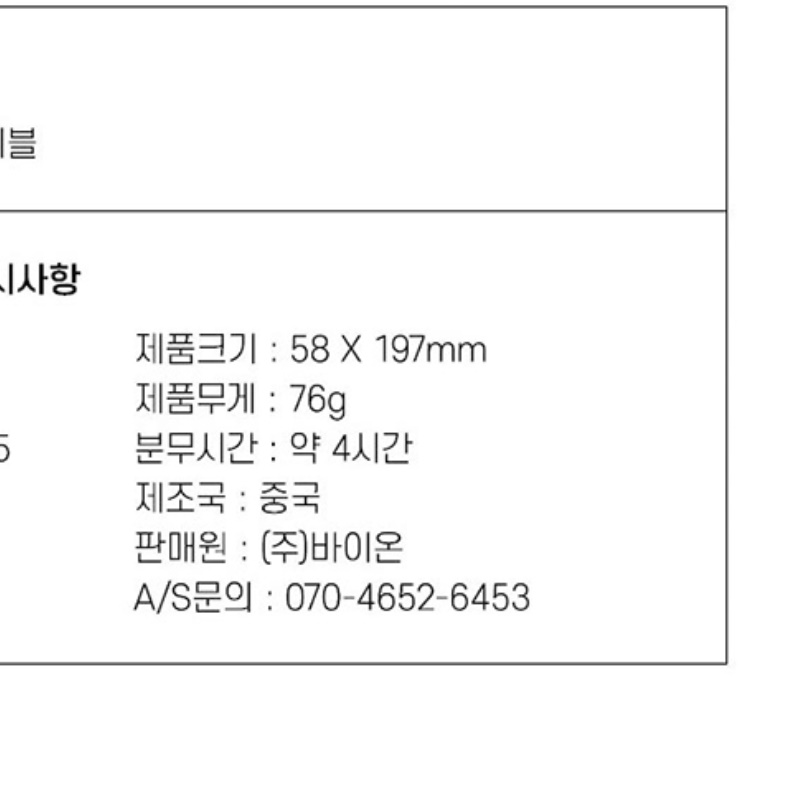 책상용 가습기 소형 가습기 작은 원룸 자취방 조명 개인용 가습기 - 상세 이미지 3