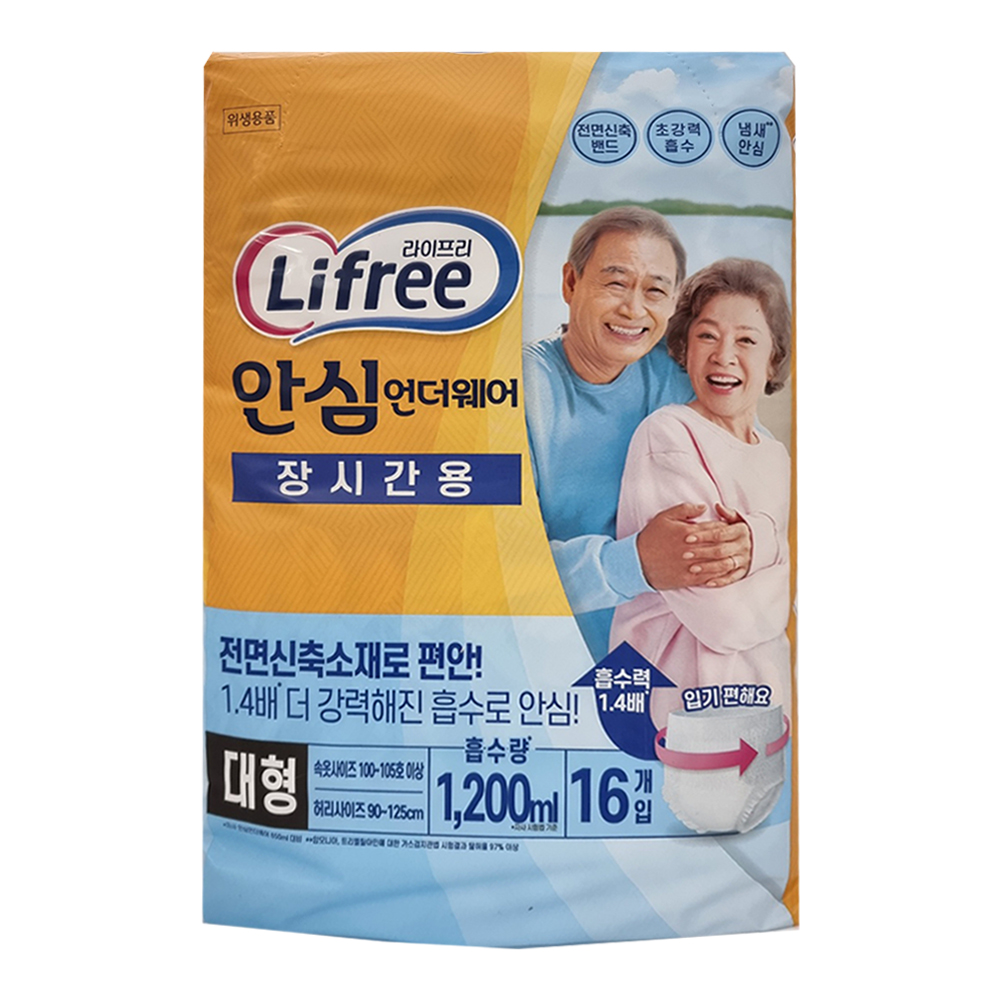 라이프리 성인용 팬티 기저귀 요실금 패드 (중형 / 대형 택1) - 상세 이미지 2