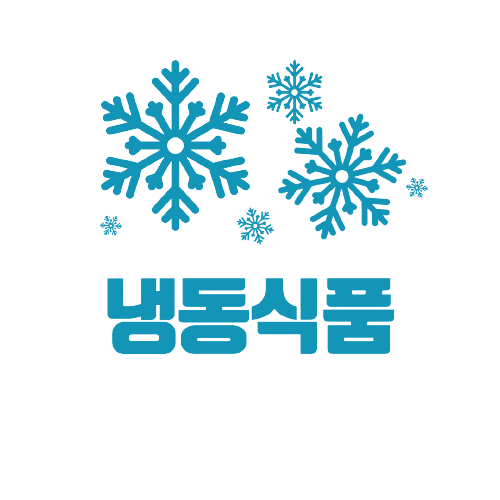 냉동 귀한 수리취나물로 만든 인절미 찹쌀떡 혼합 2kg - 상세 이미지 4