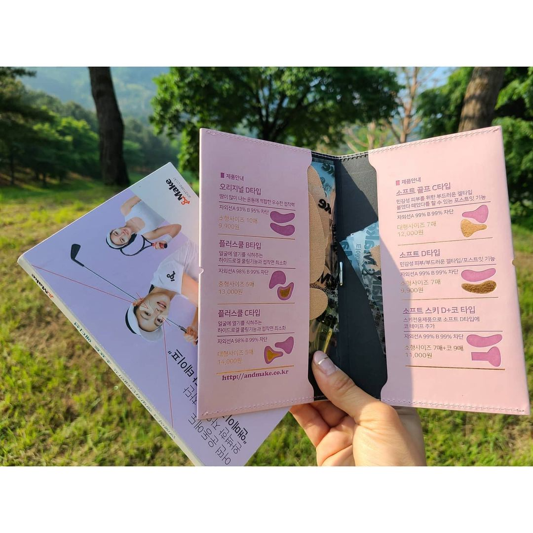 자외선차단 패치 햇빛차단 테이프 앤메이크 소프트에디션 4종 18매 - 상세 이미지 3