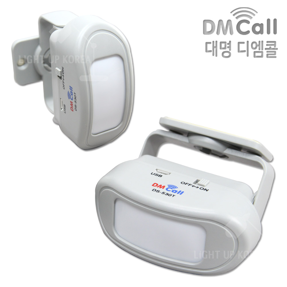 국산 대명 FM 무선센서 송신기 DS-530T 장거리용 적외선센서 침입 도난 움직임감지 - 상품 이미지