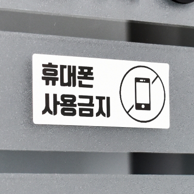 페이지 pagee 라벨기 카트리지 모바일 프린터 리필 베이직 용지 7575 - 상세 이미지 4