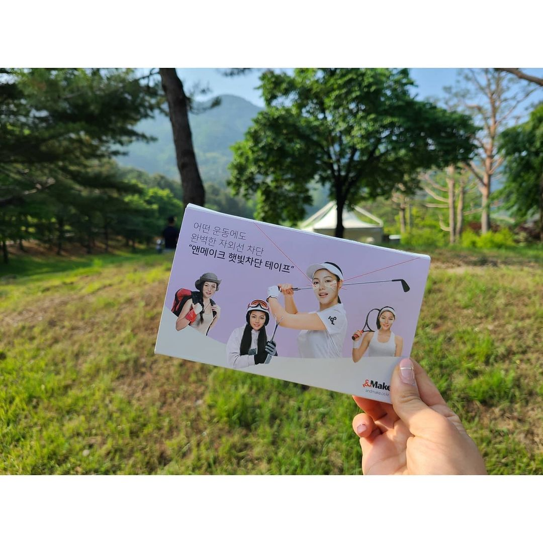 자외선차단 패치 햇빛차단 테이프 앤메이크 소프트에디션 4종 18매 - 상세 이미지 5