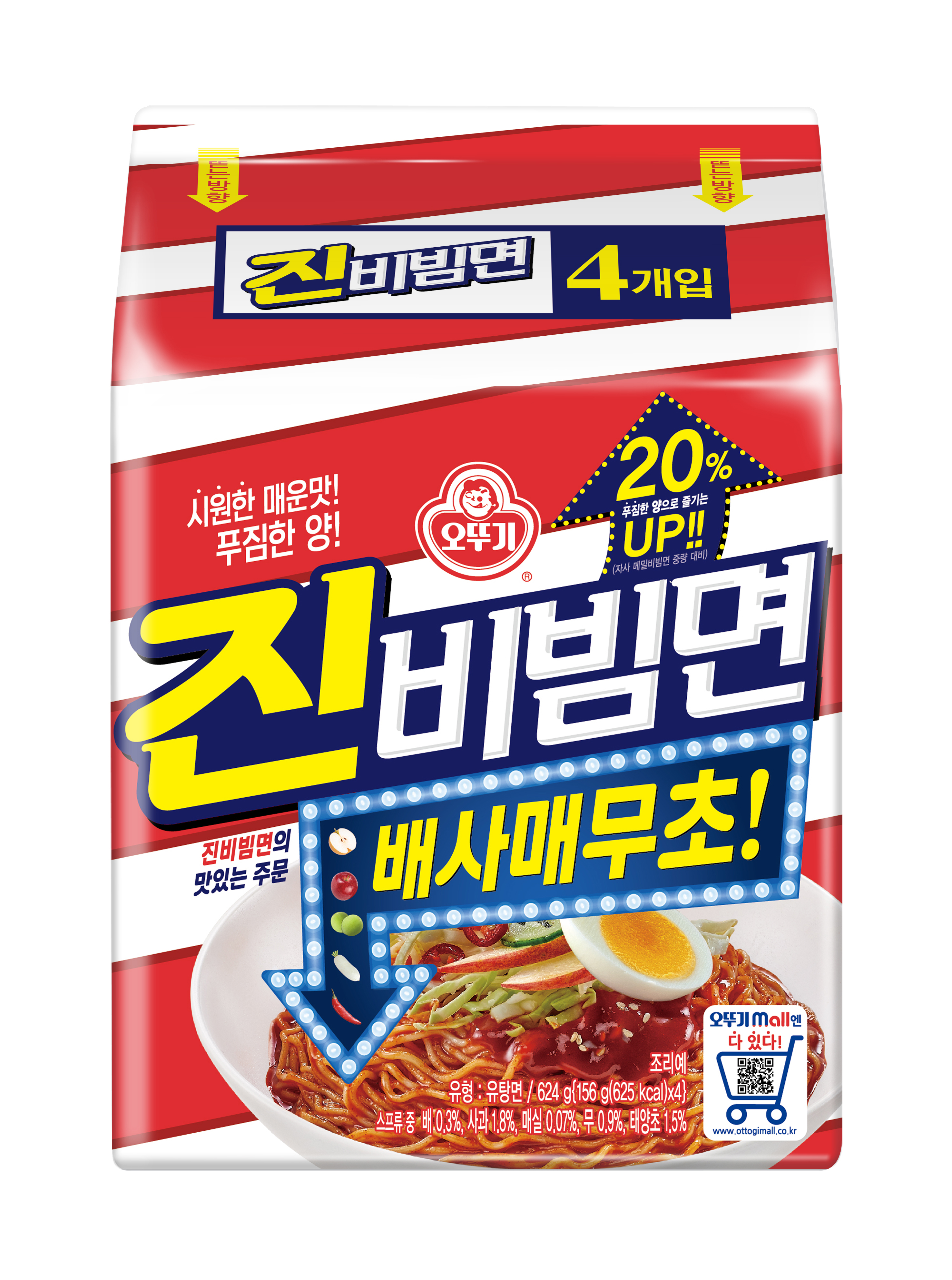 오뚜기 김치라면 120g, 5개 - 상세 이미지 4