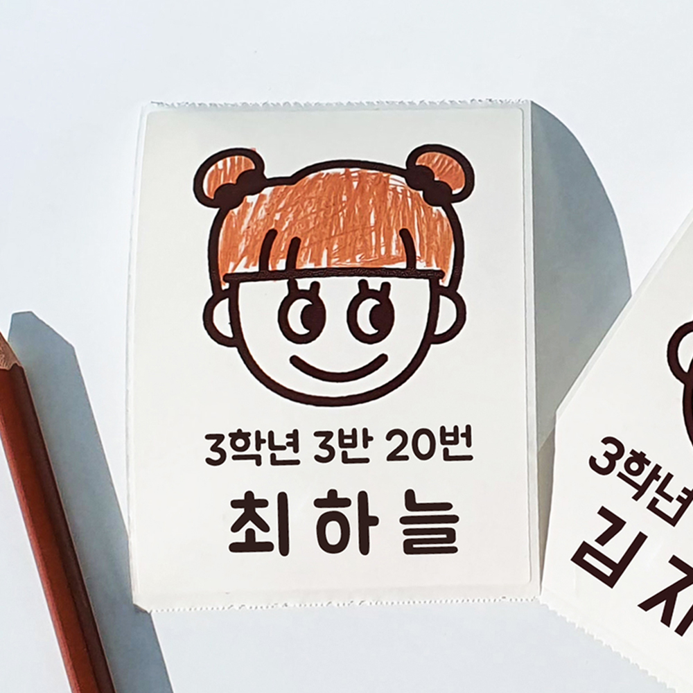 페이지 pagee 라벨기 카트리지 모바일 프린터 리필 베이직 용지 7575 - 상세 이미지 5