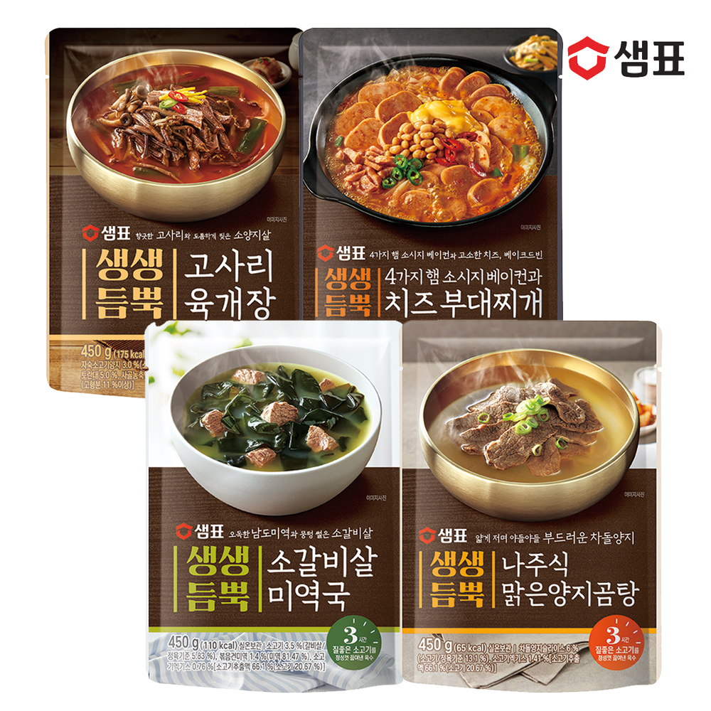 샘표 생생듬뿍 국탕찌개 4종 450g 4+4팩 (육개장 곰탕 미역국 부대찌개) - 상품 이미지
