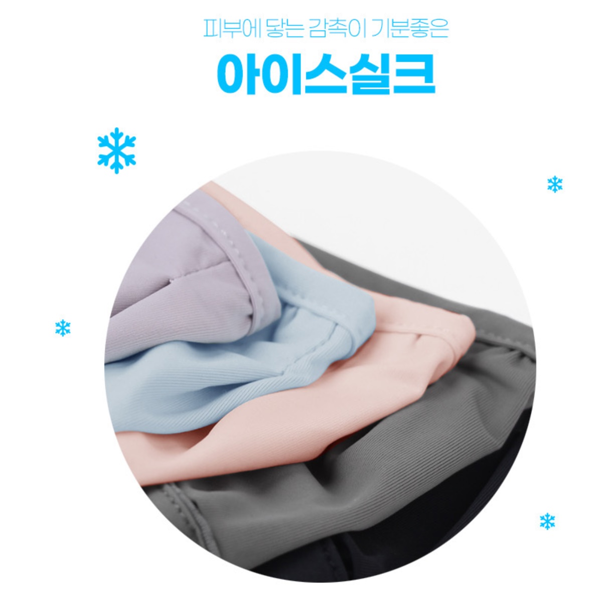 골프용 마스크 트레이닝 마스크 자전거용 테니스 등산용 기미 차단 마스크 - 상세 이미지 3