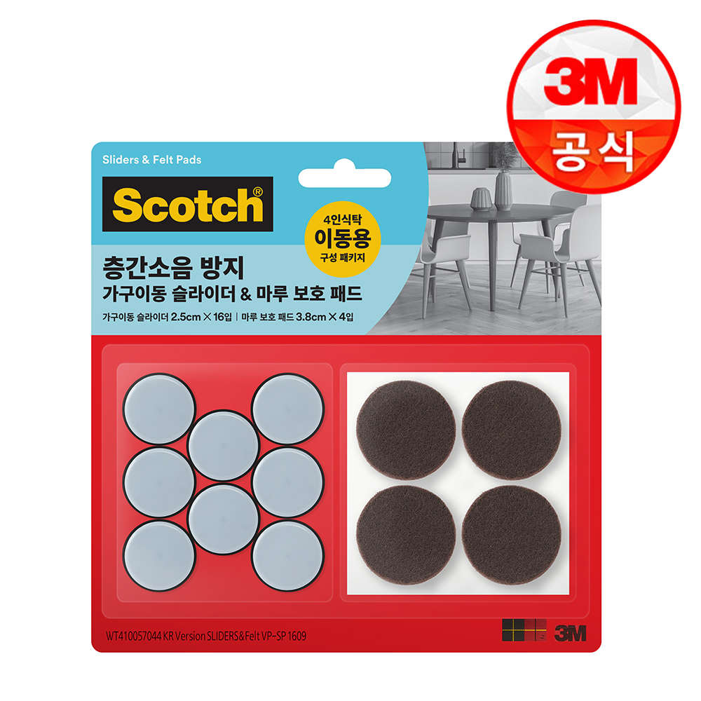 3M 가구이동슬라이더 테프론 가구패드 식탁 의자 소음방지 카펫&마루용 8개입 16p + 마루 보호 패드 4p