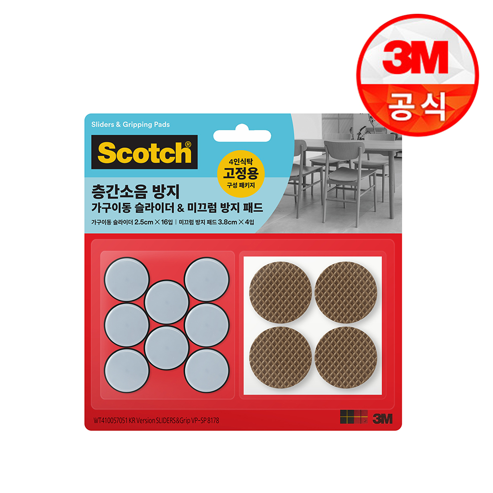 3M 가구이동슬라이더 테프론 가구패드 식탁 의자 소음방지 카펫&마루용 8개입 16p + 미끄럼방지패드 4p